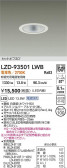 DAIKO ŵ LED 饤 LZD-93501LWB