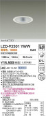 DAIKO ŵ LED 饤 LZD-93501YWW