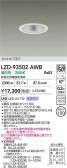 DAIKO ŵ LED 饤 LZD-93502AWB