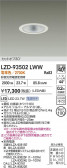 DAIKO ŵ LED 饤 LZD-93502LWW