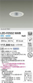 DAIKO ŵ LED 饤 LZD-93502NWB