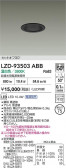 DAIKO ŵ LED 饤 LZD-93503ABB