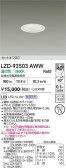 DAIKO ŵ LED 饤 LZD-93503AWW