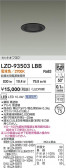 DAIKO ŵ LED 饤 LZD-93503LBB