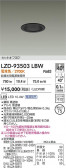 DAIKO ŵ LED 饤 LZD-93503LBW