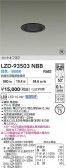 DAIKO ŵ LED 饤 LZD-93503NBB