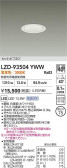 DAIKO ŵ LED 饤 LZD-93504YWW