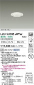 DAIKO ŵ LED 饤 LZD-93505AWW