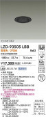 DAIKO ŵ LED 饤 LZD-93505LBB