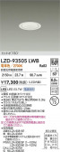 DAIKO ŵ LED 饤 LZD-93505LWB