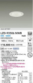 DAIKO ŵ LED 饤 LZD-93506NWB