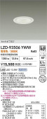 DAIKO ŵ LED 饤 LZD-93506YWW