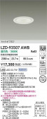 DAIKO ŵ LED 饤 LZD-93507AWB