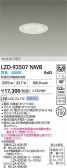 DAIKO ŵ LED 饤 LZD-93507NWB