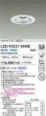 DAIKO ŵ LED 饤 LZD-93531WWB