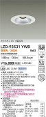 DAIKO ŵ LED 饤 LZD-93531YWB