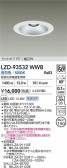DAIKO ŵ LED 饤 LZD-93532WWB