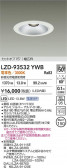 DAIKO ŵ LED 饤 LZD-93532YWB