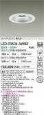 DAIKO ŵ LED 饤 LZD-93534AWBE
