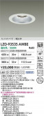 DAIKO ŵ LED 饤 LZD-93535AWBE