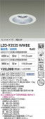 DAIKO ŵ LED 饤 LZD-93535WWBE
