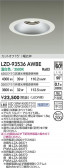 DAIKO ŵ LED 饤 LZD-93536AWBE