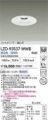 DAIKO ŵ LED 饤 LZD-93537WWB