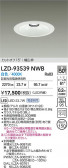 DAIKO ŵ LED 饤 LZD-93539NWB