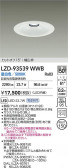 DAIKO ŵ LED 饤 LZD-93539WWB