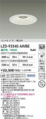 DAIKO ŵ LED 饤 LZD-93540AWBE