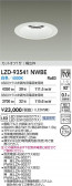 DAIKO ŵ LED 饤 LZD-93541NWBE