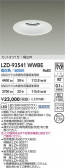 DAIKO ŵ LED 饤 LZD-93541WWBE