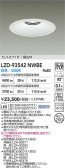 DAIKO ŵ LED 饤 LZD-93542NWBE