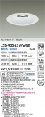 DAIKO ŵ LED 饤 LZD-93542WWBE