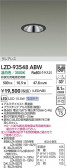DAIKO ŵ LED 饤 LZD-93548ABW
