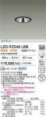 DAIKO ŵ LED 饤 LZD-93548LBB