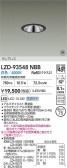 DAIKO ŵ LED 饤 LZD-93548NBB