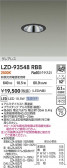 DAIKO ŵ LED 饤 LZD-93548RBB