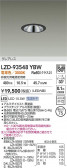 DAIKO ŵ LED 饤 LZD-93548YBW