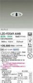 DAIKO ŵ LED 饤 LZD-93549AWB