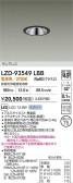 DAIKO ŵ LED 饤 LZD-93549LBB