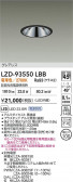 DAIKO ŵ LED 饤 LZD-93550LBB