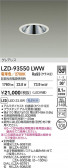 DAIKO ŵ LED 饤 LZD-93550LWW