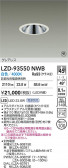 DAIKO ŵ LED 饤 LZD-93550NWB