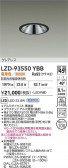 DAIKO ŵ LED 饤 LZD-93550YBB