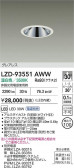 DAIKO ŵ LED 饤 LZD-93551AWW