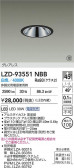 DAIKO ŵ LED 饤 LZD-93551NBB