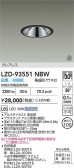 DAIKO ŵ LED 饤 LZD-93551NBW