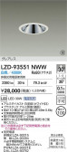 DAIKO ŵ LED 饤 LZD-93551NWW