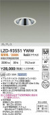 DAIKO ŵ LED 饤 LZD-93551YWW